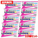 【第1類医薬品】【メール便!送料無料!10個セット!】ロキソニンSプラス12錠×10個セット(ピンク)第一三共薬剤師の確認後の発送となります。何卒ご了承ください...