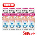【第2類医薬品】【あす楽!送料無料!】【小林製薬】セナキュア 100ml 5個セット