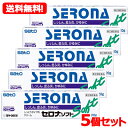 【第(2)類医薬品】【メール便!送料無料!5個セット!】佐藤製薬 セロナ ソフト 20g×5個 塗布剤※セルフメディケーション税制対象商品