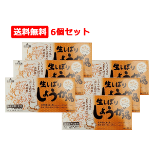 【送料無料！お得なまとめ割！6個セット】【協和】自然王国生しぼりしょうが湯　(18g×20包)×6【39】