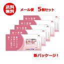 【第1類医薬品】【メール便対応!送料無料!】【5個セット】【コーアバイオテックベイ】シュトガード 膣カンジダ坐剤 6個入り×5個 膣カンジダ再発治療薬薬剤師の確...
