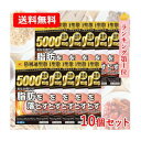 【第2類医薬品】【まとめ割・送料無料・10個セット】エナジー 防風通聖散料5000mg 360錠×10 30日分×10セット満量処方 5000mg 肥満症 便秘...
