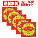 【第(2)類医薬品】【メール便送料無料!5個セット】【中央薬品】ズバリ(頭歯利)16包×5個散剤【解熱鎮痛剤】