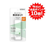 全品ポイント10倍! ※要エントリー【近江兄弟社】メンタームベルディオ UVモイスチャージェルN 80g日焼け止め