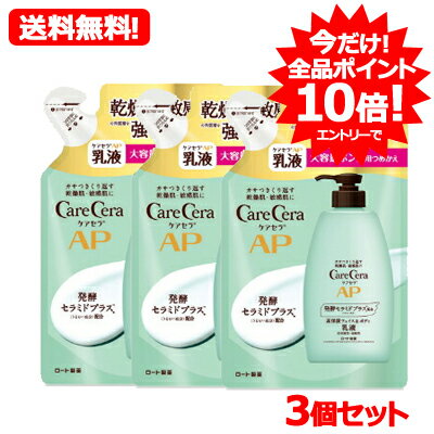楽天市場】3s ボディ クリームの通販 楽天市場】3s ボディ クリームの通販