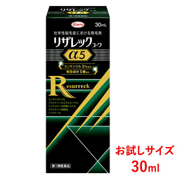1ʡ ꥶå5 30ml  2ʬꥶå異ե5 ܥȥȯӺޡȯ  ...