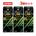 【第1類医薬品】【メール便・送料無料・3個セット】 リザレックコーワα5 30ml お試しサイズ 2週間分×3セット【男性用発毛剤】発毛 養毛 ふけ かゆみ止め...
