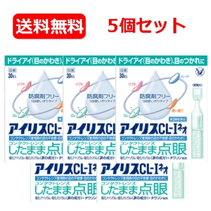 【第3類医薬品】【送料無料！！】【大正製薬】 アイリスCL-Iネオ　30本（CL-1） 5個セット　