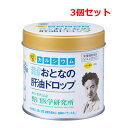 6/1限定!最大400円OFFクーポン!さらに全品ポイント2倍!【野口医学研究所】おとなの肝油ドロップカルシウムプラス100g(1g×100粒)3個セット