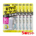 【レック】バルサン おでかけ 虫こないもん 反射板付 無臭タイプ 不快害虫用 虫よけ 効果 90日 5個セット