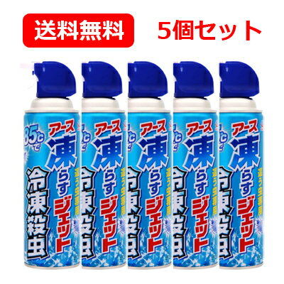 楽天市場】アース製薬 凍らすジェット冷凍殺虫 300mlの通販 楽天市場】アース製薬 凍らすジェット冷凍殺虫 300mlの通販