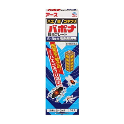 バポナ　大　殺虫プレート 25cm 6畳-8畳 アース製薬■　要メール確認　■薬剤師の確認後の発送となります。何卒ご了承ください。