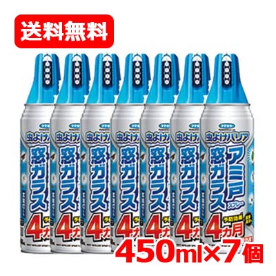 楽天市場】虫よけバリア 4連の通販 楽天市場】虫よけバリア 4連の通販