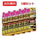 6/1限定!最大400円OFFクーポン!さらに全品ポイント2倍!フマキラー ドラ ネズミバリア 強力忌避剤 2個パック ×5個セット