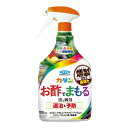 5/1限定!最大100%Pバック&全品P2倍フマキラー カダン お酢でまもる(1000mL)ガーデニング 観葉植物 家庭菜園