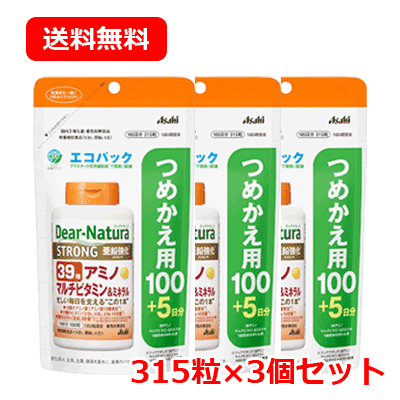 楽天市場】ディアナチュラ 39アミノ エコパックの通販