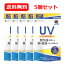 7/1限定!最大400円OFFクーポン!&全品ポイント2倍!【ファイン】UV気にならないサプリ 機能性表示食品 20粒届出番号:A97 メール便 送料無料 5個セット 7,980円