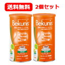 【第(2)類医薬品】【あす楽対応!】【送料無料!2個セット】【近江兄弟社】メンターム ベクニス ハーブ160g×2個