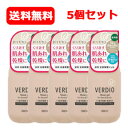 最大400円OFFクーポン!5/7 9:59まで【医薬部外品】 メンターム ベルディオ 薬用モイストジェル 200g 送料無料 5個セット