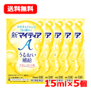 7/13〜7/15限定!全品2%OFFクーポン!【第3類医薬品】第一三共ヘルスケア 新マイティアA 15mL ×5送料無料 メール便 5個セット