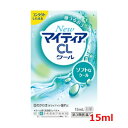 7/1限定!最大400円OFFクーポン!&全品ポイント2倍!【第3類医薬品】第一三共ヘルスケア New マイティア CL クール-s 15mL