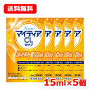 【第3類医薬品】第一三共ヘルスケア New マイティア CL -Wケア 15mL ×5送料無料 メール便 5個セット