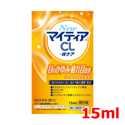 【第3類医薬品】第一三共ヘルスケア New マイティア CL -Wケア 15mL