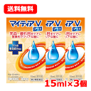 7/1限定!最大400円OFFクーポン!&全品ポイント2倍!【第2類医薬品】第一三共ヘルスケア マイティアVプラス 15mL ×3送料無料 メール便 3個セット