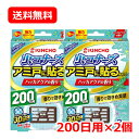 【送料無料!メール便!】【まとめ買い2個セット!】大日本除虫菊 キンチョー虫コナーズ アミ戸に貼るタイプ 200日 ハッカアクアの香り (2個入)×2金鳥 KINCHO