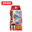 【第3類医薬品】【東京甲子社】コロスキンミニ 5ml×2本入り液状絆創膏 ばんそうこう 送料無料 メール便