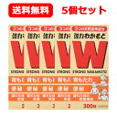 4/5限定！最大100%Pバック＆最大1,000円OFFクーポン＆全品2%OFFクーポン！【指定医薬部外品】あす楽【5個セット・送料無料】わかもと製薬 強力わかもと 300錠入胃腸薬 胃もたれ 便秘　5個セット