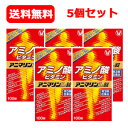 5/10限定!最大100%Pバック&全品2%OFFクーポン!【第3類医薬品】【送料無料! 5個セット!!】【大正製薬】 アニマリンL 100錠×5個セット!