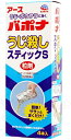 9/10限定!最大100%Pバック&最大1,000円OFFクーポン!さらに全品2%OFFクーポン!【第2類医薬品】【アース製薬】バポナうじ殺しスティック 粒剤 4本入り