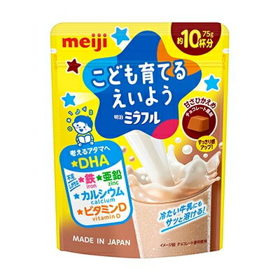 明治 ミラフル 粉末飲料 チョコレート風味 75g