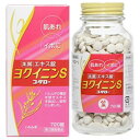 【第3類医薬品】【送料無料】小太郎漢方ヨクイニンS エキス錠 720錠 錠剤「コタロー」【ピンク箱】ハトムギ 皮膚のあれ いぼ 肌荒れ 飲みやすい