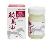 【井藤漢方】 純馬油 70ml 【井藤漢方】 純馬油 70ml