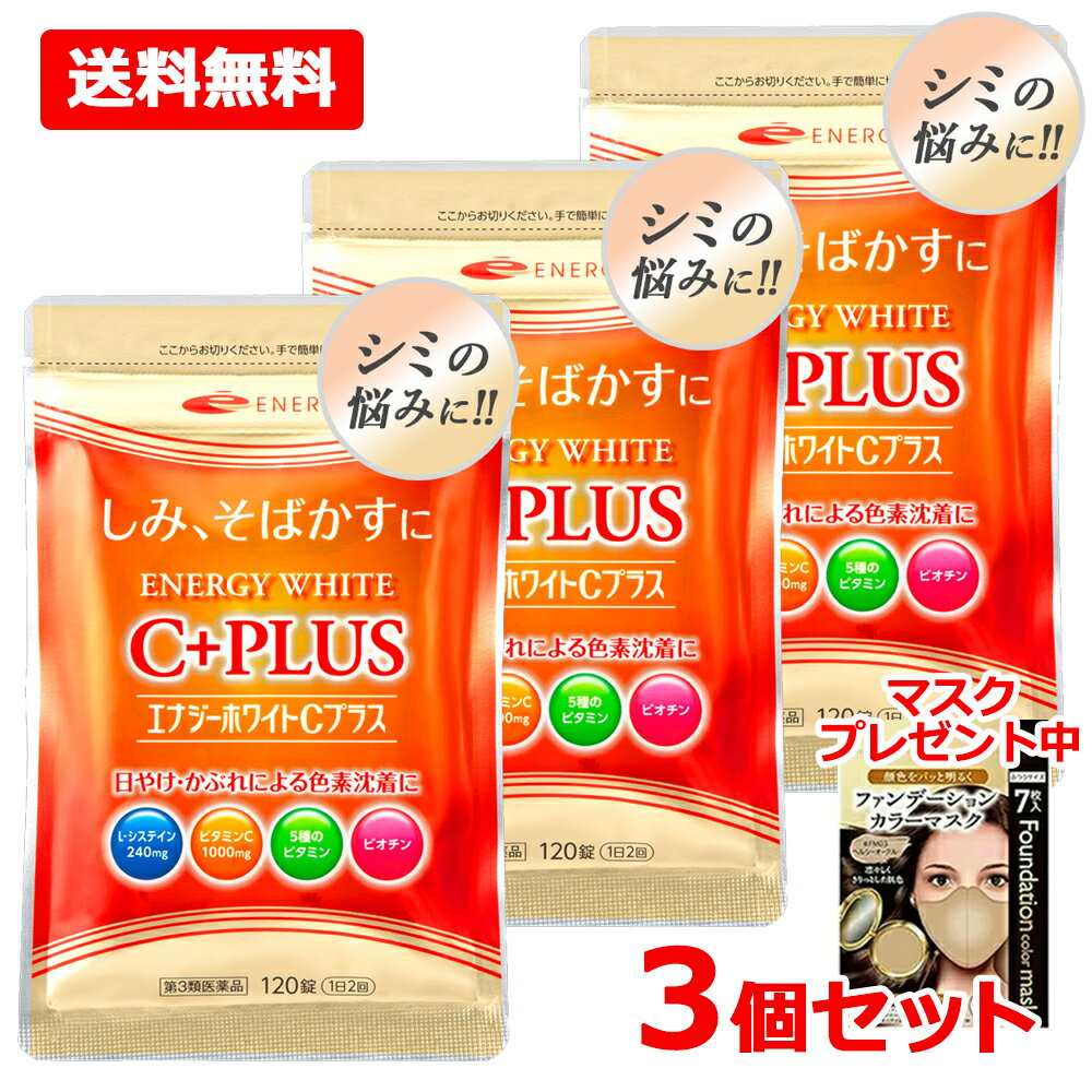 【第3類医薬品】【20個セット】 ビタミンC錠2000 クニキチ 180錠×20個セット 【正規品】