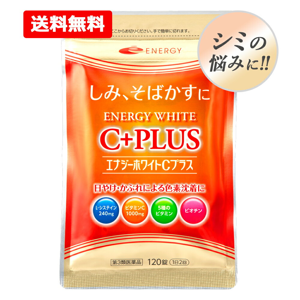 Lシステイン、リプライセルvitaminC、B 楽天市場】ビタミンc l-システインの通販