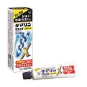 【第(2)類医薬品】【大正製薬】 ダマリングランデXクリーム15g 【白箱】 軟膏剤※セルフメディケーション税制対象商品