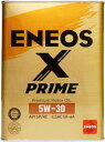 8/1限定!全品ポイント2倍&400円OFFクーポン!ENEOS X PRIME エックスプライム エンジンオイル 5W-30 SP/RC GF-6A 100%...
