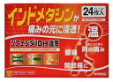 【第2類医薬品】【小島漢方】日局 ボウイ 刻 500g【送料無料】【定形外郵便不可】【北海道・離島・沖縄は送料無料が非適用です】