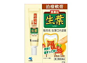 12/1限定！最大1,000円OFFクーポン！さらに全品ポイント2倍！【第3類医薬品】【小林製薬】薬用生葉口内..