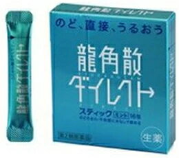 11/25限定！最大100％Pバック＆全品2％OFFクーポン!【第3類医薬品】龍角散ダイレクトスティックミント16包のサムネイル