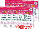 【まとめ買い!10個セット】【伊那食品工業】かんてんぱぱお湯で溶ける粉末寒天(2g×4袋)×10個
