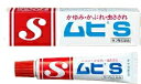 7/30限定!全品2%OFFクーポン!【第3類医薬品】 池田模範堂ムヒS 20gかゆみ/かぶれ/虫さされ