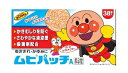 最大400円OFFクーポン!11/7 9:59まで【第3類医薬品】アンパンマンムヒパッチ38枚入