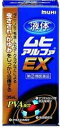 全品2%OFFクーポン!7/20まで【第(2)類医薬品】【池田模範堂】 液体ムヒアルファEX 35ml※セルフメディケーション税制対象医薬品