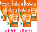 使用期限：使用期限まで1年以上あるものをお送りいたします。 【ベクニスドラッジェ】 医薬品区分 一般用医薬品 薬効分類 瀉下薬（下剤） 承認販売名 ベクニスドラッジェ 製品名 ベクニスドラッジェ 製品名（読み） ベクニスドラッジェ 製品の特徴 1．有効成分（センナ末，センナ実末，ビサコジル）が，がんこな便秘にもしっかり働きかけ，自然なお通じを促します。 2．生薬独特の味や，においが気になる方にも飲みやすい錠剤です。 3．胃で溶けずに，腸で溶けて効きめがあらわれる，腸溶加工です。 4．おやすみ前に服用すれば，翌朝に効きめをあらわします。 使用上の注意 ■してはいけないこと （守らないと現在の症状が悪化したり，副作用が起こりやすくなります） 1．本剤を服用している間は，次の医薬品を服用しないでください。 　他の瀉下薬（下剤） 2．授乳中の人は本剤を服用しないか，本剤を服用する場合は授乳を避けてください。 3．大量に服用しないでください。 ■相談すること 1．次の人は服用前に医師，薬剤師又は登録販売者に相談してください。 　（1）医師の治療を受けている人。 　（2）妊婦又は妊娠していると思われる人。 　（3）薬などによりアレルギー症状を起こしたことがある人。 　（4）次の症状のある人。 　　はげしい腹痛，吐き気・嘔吐 　（5）次の診断を受けた人。 　　心臓病，腎臓病 2．服用後，次の症状があらわれた場合は副作用の可能性があるので，直ちに服用を中止し，この文書を持って医師，薬剤師又は登録販売者に相談してください。 　（1）服用後，次の症状があらわれた場合 ［関係部位：症状］ 皮膚：発疹・発赤，かゆみ 消化器：はげしい腹痛，吐き気・嘔吐 3．服用後，次の症状があらわれることがあるので，このような症状の持続又は増強が見られた場合には，服用を中止し，医師，薬剤師又は登録販売者に相談してください。 　下痢 4．1週間位服用しても症状がよくならない場合は服用を中止し，この文書を持って医師，薬剤師又は登録販売者に相談してください。 効能・効果 便秘。便秘に伴う次の症状の緩和：頭重，のぼせ，肌あれ，吹出物，食欲不振（食欲減退），腹部膨満，腸内異常醗酵，痔 用法・用量 次の用量をおやすみ前（又は空腹時）に服用してください。 ただし，便秘の程度，状態には個人差がありますので，初回は最小量を用い，便通の具合や状態をみながら少しずつ増量又は減量してください。 ［年齢：1回量：1日服用回数］ 大人（15歳以上）：1?2錠：1回 15歳未満：服用しないこと 用法関連注意 （1）用法・用量を厳守してください。 （2）錠剤の取り出し方 　錠剤の入っているPTPシートの凸部を指先で強く押して裏面のアルミ箔を破り，取り出してお飲みください。 　（誤ってそのまま飲み込んだりすると食道粘膜に突き刺さる等思わぬ事故につながります） 成分分量 2錠中 　　 成分 分量 センナ末 150mg センナ実末 150mg ビサコジル 10mg 添加物 無水乳糖，タルク，カゼイン，硫酸ナトリウム，ステアリン酸マグネシウム，無水ケイ酸，ゼラチン，精製白糖，メタクリル酸コポリマーLD，炭酸カルシウム，アラビアゴム末，酸化チタン，マクロゴール，ステアリン酸，ポリオキシエチレン硬化ヒマシ油，ポリソルベート80，ラウリル硫酸ナトリウム，その他1成分 保管及び取扱い上の注意 （1）直射日光の当たらない湿気の少ない涼しい所に密栓して保管してください。 （2）小児の手の届かない所に保管してください。 （3）他の容器に入れ替えないでください。（誤用の原因になったり品質が変わります。） （4）使用期限を過ぎた製品は服用しないでください。 消費者相談窓口 会社名：株式会社近江兄弟社 問い合わせ先：お客様相談室 電話：0748-32-3135 受付時間：9：00-17：30（土，日，祝日は除く） 製造販売会社 （株）近江兄弟社 会社名：株式会社近江兄弟社 住所：滋賀県近江八幡市魚屋町元29 剤形 錠剤 リスク区分 日本製：第「2」類医薬品 　　　区分：医薬品 広告文責 エナジー　0242-85-7380 文責：株式会社エナジー　登録販売者　山内和也 医薬品販売に関する記載事項はこちら使用期限：使用期限まで1年以上あるものをお送りいたします。