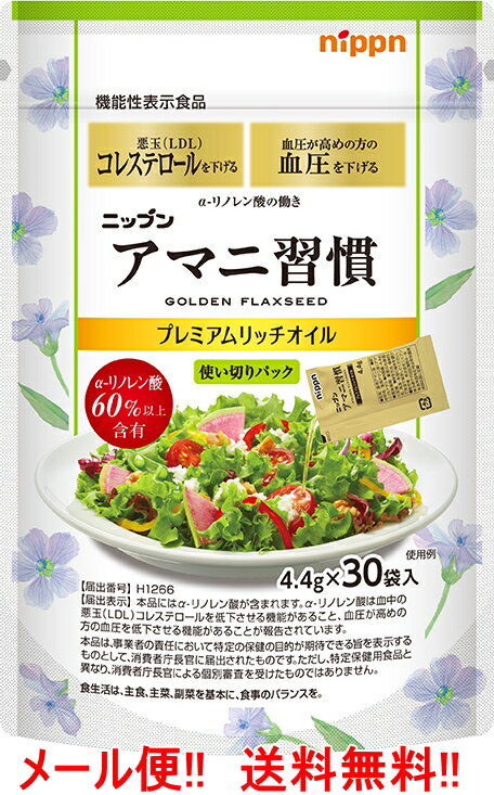 5/25限定！最大100％Pバック＆最大1,000円OFFクーポン＆全品2％OFFクーポン!【メール便!!　送料無料!!..