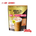 【メール便!! 送料無料!!】アサヒ SUS スリムアップスリム シェイク キャラメルラテ 360g美容 カロリー 糖質コントロール【バーゲンセール商品】